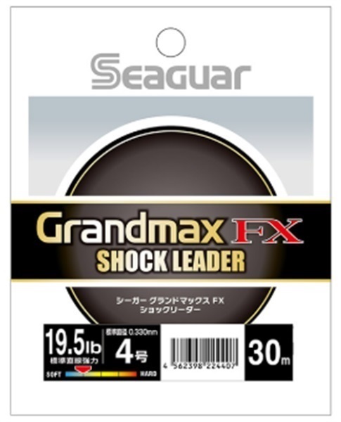 シーガー グランドマックスFX ショックリーダー